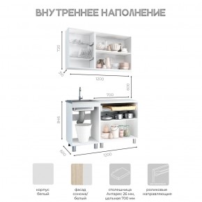 Кухня Айсбери 1.2 м (Белый/Дуб Сонома) в Нижневартовске - nizhnevartovsk.mebel24.online | фото 3
