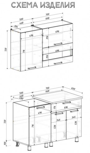 Кухня Айсбери 1.2 м (Белый/Дуб Сонома) в Нижневартовске - nizhnevartovsk.mebel24.online | фото 4