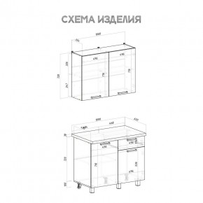Кухня Ева 1.0 м (Правила дома) в Нижневартовске - nizhnevartovsk.mebel24.online | фото 3