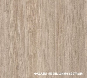 Кухонный гарнитур Лира Экстра 1700 в Нижневартовске - nizhnevartovsk.mebel24.online | фото 6