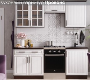 Кухонный гарнитур Прованс (2.0м) в Нижневартовске - nizhnevartovsk.mebel24.online | фото 3