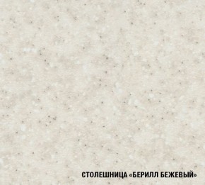 Кухонный гарнитур Симона демо 1700 (Венга/Дуб Сонома) в Нижневартовске - nizhnevartovsk.mebel24.online | фото 5