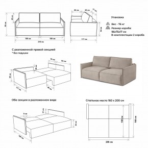 Диван-кровать 9999 в Нижневартовске - nizhnevartovsk.mebel24.online | фото 3