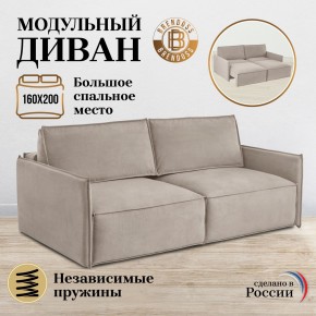 Диван-кровать 9999 в Нижневартовске - nizhnevartovsk.mebel24.online | фото 8