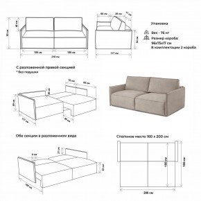 Комплект мягкой мебели 318+319 (диван+модуль) в Нижневартовске - nizhnevartovsk.mebel24.online | фото 2