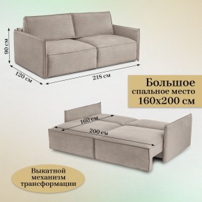 Комплект мягкой мебели 318+319 (диван+модуль) в Нижневартовске - nizhnevartovsk.mebel24.online | фото 5