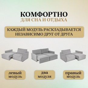 Комплект мягкой мебели 318+319 (диван+модуль) в Нижневартовске - nizhnevartovsk.mebel24.online | фото 6