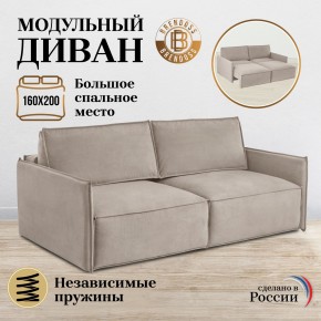 Комплект мягкой мебели 318+319 (диван+модуль) в Нижневартовске - nizhnevartovsk.mebel24.online | фото 7