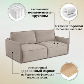 Комплект мягкой мебели 318+319 (диван+модуль) в Нижневартовске - nizhnevartovsk.mebel24.online | фото 8