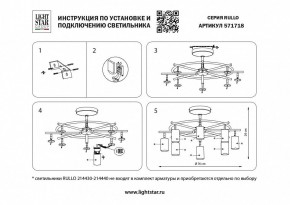 Люстра на штанге Lightstar Rullo LR7183081 в Нижневартовске - nizhnevartovsk.mebel24.online | фото 3