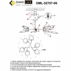 Люстра на штанге Omnilux Vitereta OML-52707-06 в Нижневартовске - nizhnevartovsk.mebel24.online | фото 9