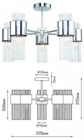 Люстра на штанге Rivoli Deborah Б0055524 в Нижневартовске - nizhnevartovsk.mebel24.online | фото 4