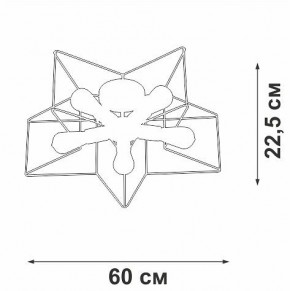Люстра на штанге Vitaluce V3795 V3795-0/5PL в Нижневартовске - nizhnevartovsk.mebel24.online | фото