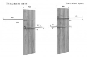 МОДИ К2 Стенка в Нижневартовске - nizhnevartovsk.mebel24.online | фото 14