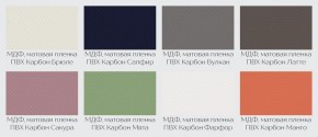 Модульная кухня Осло карбон вулкан в Нижневартовске - nizhnevartovsk.mebel24.online | фото 2