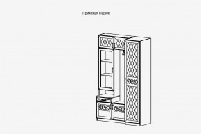 Модульная прихожая Париж  (ясень шимо свет/силк-тирамису) в Нижневартовске - nizhnevartovsk.mebel24.online | фото 4