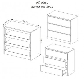 МОРИ МК 800.1 Комод (белый) в Нижневартовске - nizhnevartovsk.mebel24.online | фото 3