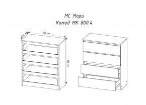 МОРИ МК800.4 Комод 4ящ. (белый) в Нижневартовске - nizhnevartovsk.mebel24.online | фото 2