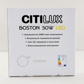 Накладной светильник Citilux Бостон CL709505N в Нижневартовске - nizhnevartovsk.mebel24.online | фото 9