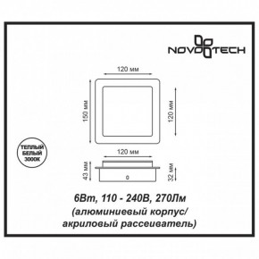 Накладной светильник Novotech Smena 357858 в Нижневартовске - nizhnevartovsk.mebel24.online | фото 4