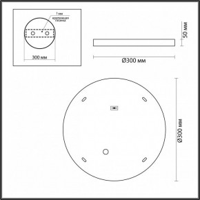 Накладной светильник Odeon Light Bergi 5064/24L в Нижневартовске - nizhnevartovsk.mebel24.online | фото 6