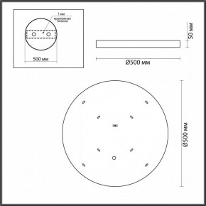 Накладной светильник Odeon Light Bergi 5064/40L в Нижневартовске - nizhnevartovsk.mebel24.online | фото 7