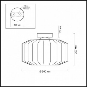 Накладной светильник Odeon Light Binga 4746/1C в Нижневартовске - nizhnevartovsk.mebel24.online | фото 3