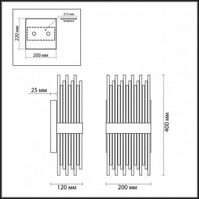 Накладной светильник Odeon Light Focco 4722/4W в Нижневартовске - nizhnevartovsk.mebel24.online | фото 5