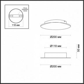 Накладной светильник Odeon Light Lunario 3562/9WL в Нижневартовске - nizhnevartovsk.mebel24.online | фото 3