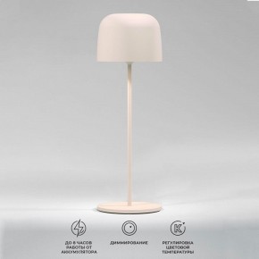 Настольная лампа декоративная Elektrostandard Bitty a069003 в Нижневартовске - nizhnevartovsk.mebel24.online | фото 2