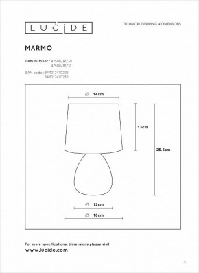 Настольная лампа декоративная Lucide Marmo 47508/81/31 в Нижневартовске - nizhnevartovsk.mebel24.online | фото 4