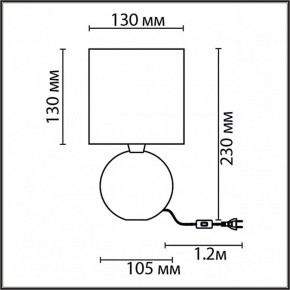 Настольная лампа декоративная Lumion Makovia 8228/1T в Нижневартовске - nizhnevartovsk.mebel24.online | фото 3