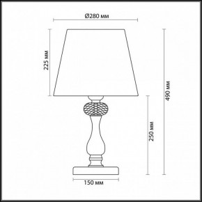 Настольная лампа декоративная Odeon Light Aurelia 3390/1T в Нижневартовске - nizhnevartovsk.mebel24.online | фото 5