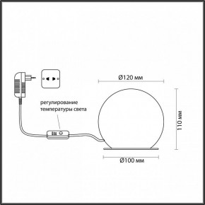 Настольная лампа декоративная Odeon Light Marbella 6685/8TL в Нижневартовске - nizhnevartovsk.mebel24.online | фото 5