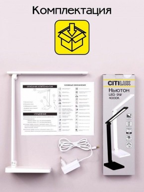 Настольная лампа офисная Citilux Ньютон CL803080 в Нижневартовске - nizhnevartovsk.mebel24.online | фото 8