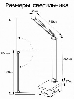 Настольная лампа офисная Citilux Ньютон CL803081 в Нижневартовске - nizhnevartovsk.mebel24.online | фото 11