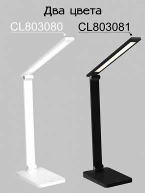 Настольная лампа офисная Citilux Ньютон CL803081 в Нижневартовске - nizhnevartovsk.mebel24.online | фото 4