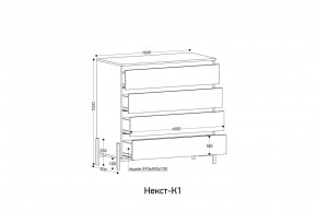 НЕКСТ - К1 Комод в Нижневартовске - nizhnevartovsk.mebel24.online | фото 2