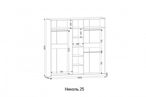 НИКОЛЬ 25 Шкаф 5-ти створчатый в Нижневартовске - nizhnevartovsk.mebel24.online | фото 2