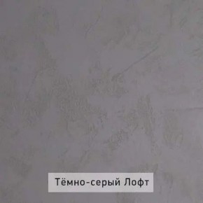 НИЛЬС - 23 Шкаф 3-х створчатый в Нижневартовске - nizhnevartovsk.mebel24.online | фото 6