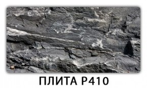 Обеденный стол Паук с фотопечатью узор Плита Р413 в Нижневартовске - nizhnevartovsk.mebel24.online | фото 7