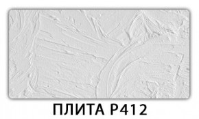 Обеденный стол Паук с фотопечатью узор Плита Р413 в Нижневартовске - nizhnevartovsk.mebel24.online | фото 9