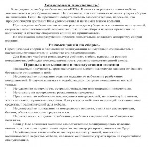 Обувница СВК 2ХЛ, цвет венге/дуб лоредо, ШхГхВ 176,3х60х25 см. в Нижневартовске - nizhnevartovsk.mebel24.online | фото 5