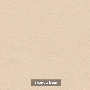 ОЛЬГА 4 Прихожая в Нижневартовске - nizhnevartovsk.mebel24.online | фото 6