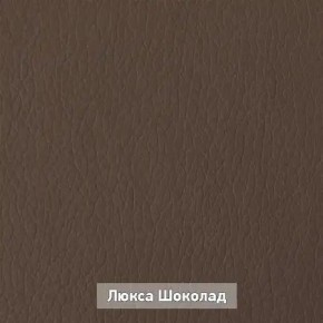 ОЛЬГА 4 Прихожая в Нижневартовске - nizhnevartovsk.mebel24.online | фото 7