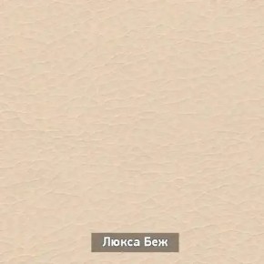 ОЛЬГА 5 Тумба в Нижневартовске - nizhnevartovsk.mebel24.online | фото 7