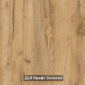 ОЛЬГА-ЛОФТ 62 Вешало в Нижневартовске - nizhnevartovsk.mebel24.online | фото 3