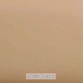 ОЛЬГА-ЛОФТ 62 Вешало в Нижневартовске - nizhnevartovsk.mebel24.online | фото 5