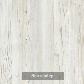 ОЛЬГА-МИЛК 52 Тумба в Нижневартовске - nizhnevartovsk.mebel24.online | фото 3