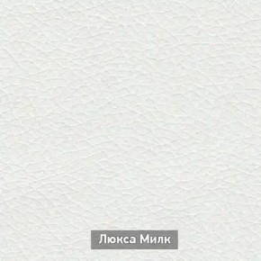 ОЛЬГА-МИЛК 52 Тумба в Нижневартовске - nizhnevartovsk.mebel24.online | фото 4